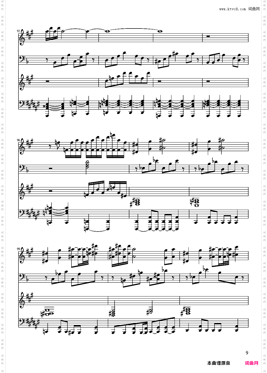 【东方project/東方project】永远的三日天下