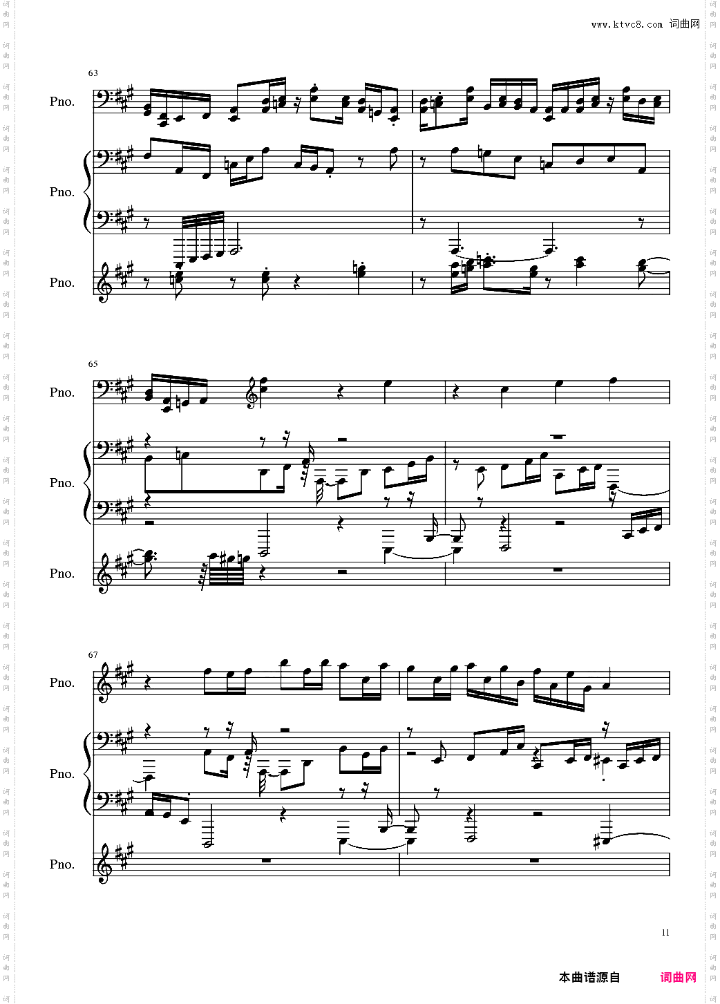 【东方project/東方peoject】天真无邪的二人博物志