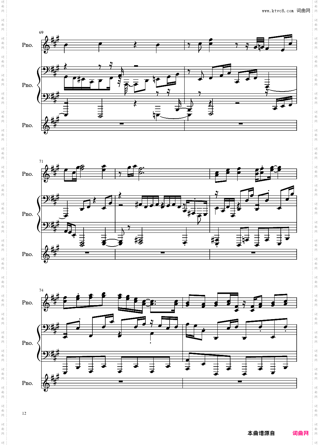 【东方project/東方peoject】天真无邪的二人博物志