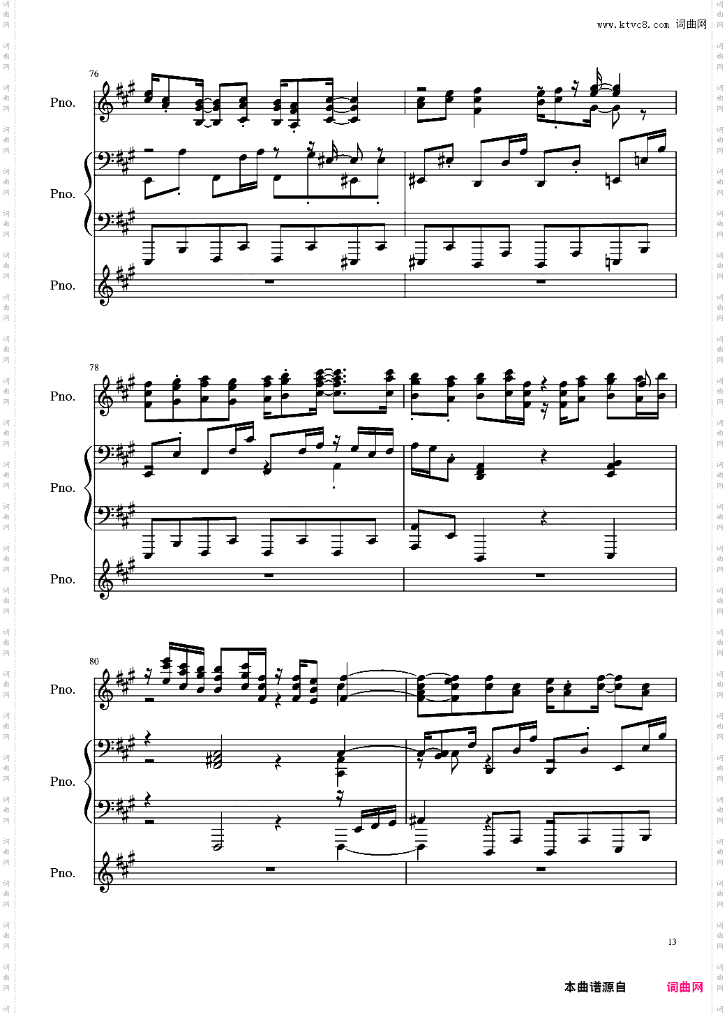 【东方project/東方peoject】天真无邪的二人博物志