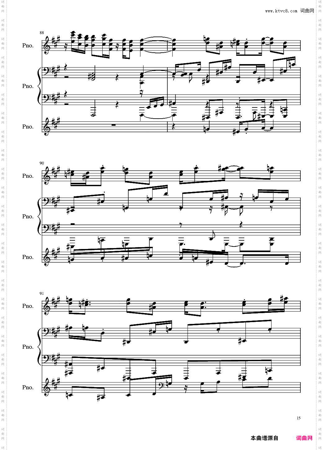 【东方project/東方peoject】天真无邪的二人博物志