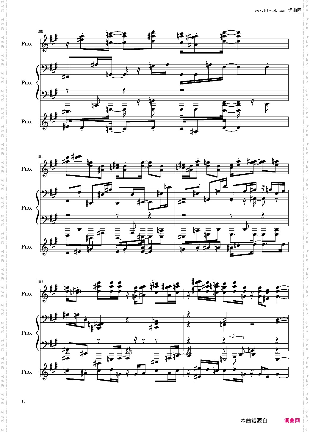 【东方project/東方peoject】天真无邪的二人博物志