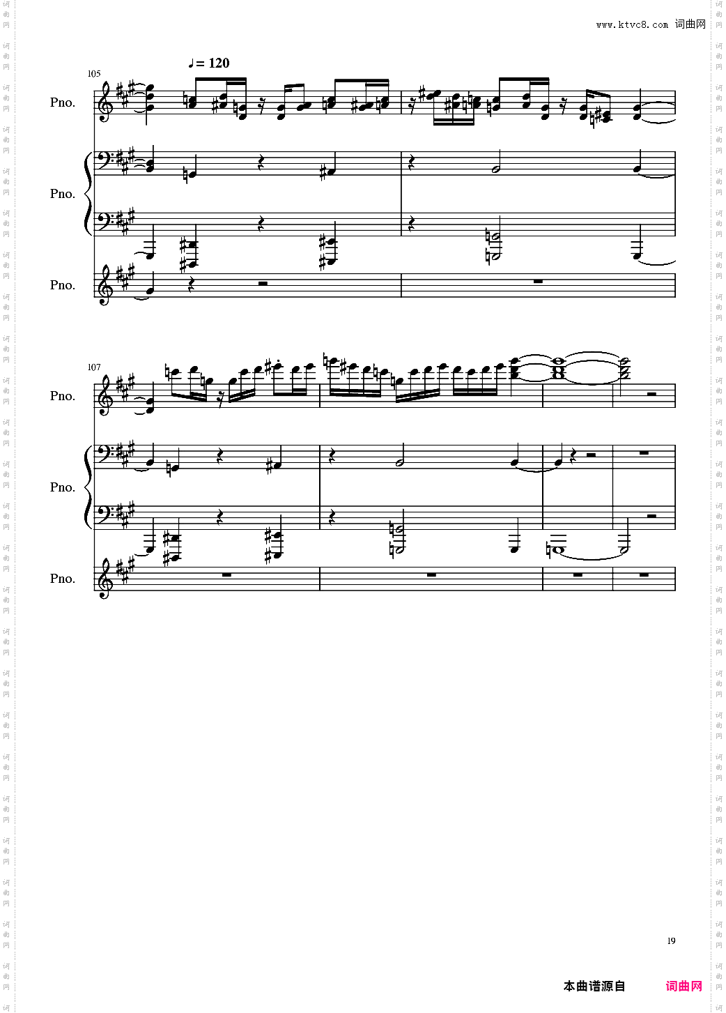 【东方project/東方peoject】天真无邪的二人博物志