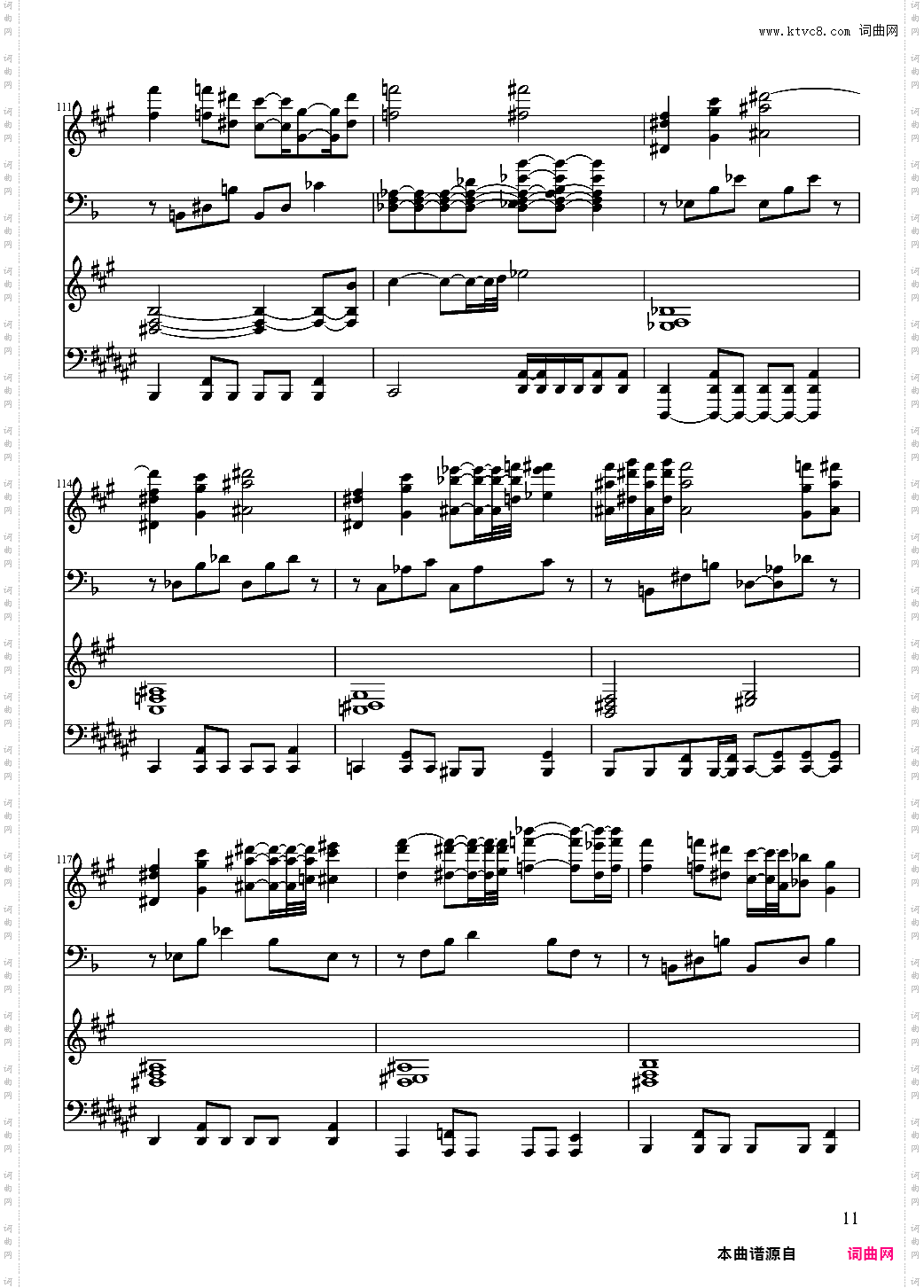 【东方project/東方project】永远的三日天下