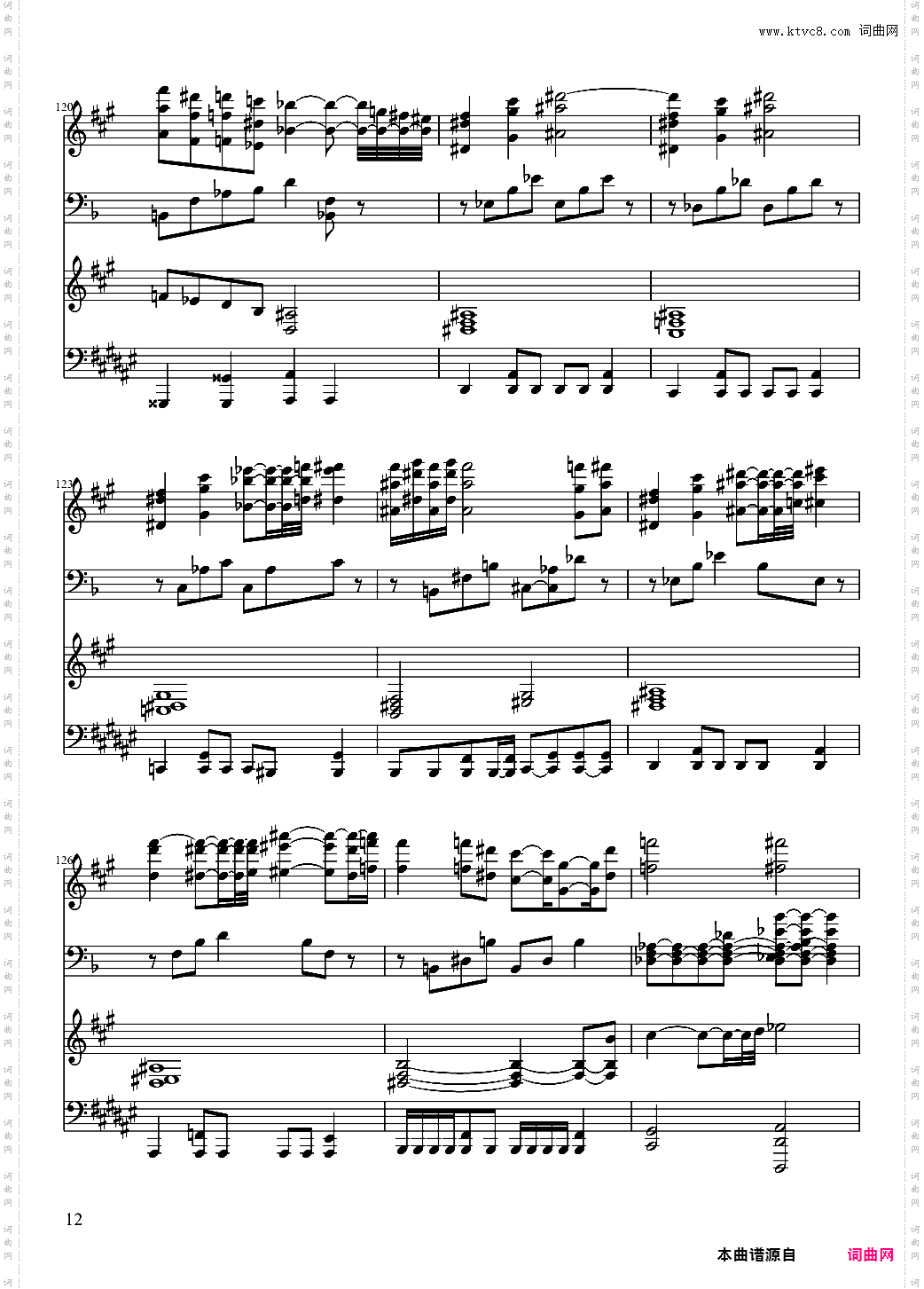 【东方project/東方project】永远的三日天下