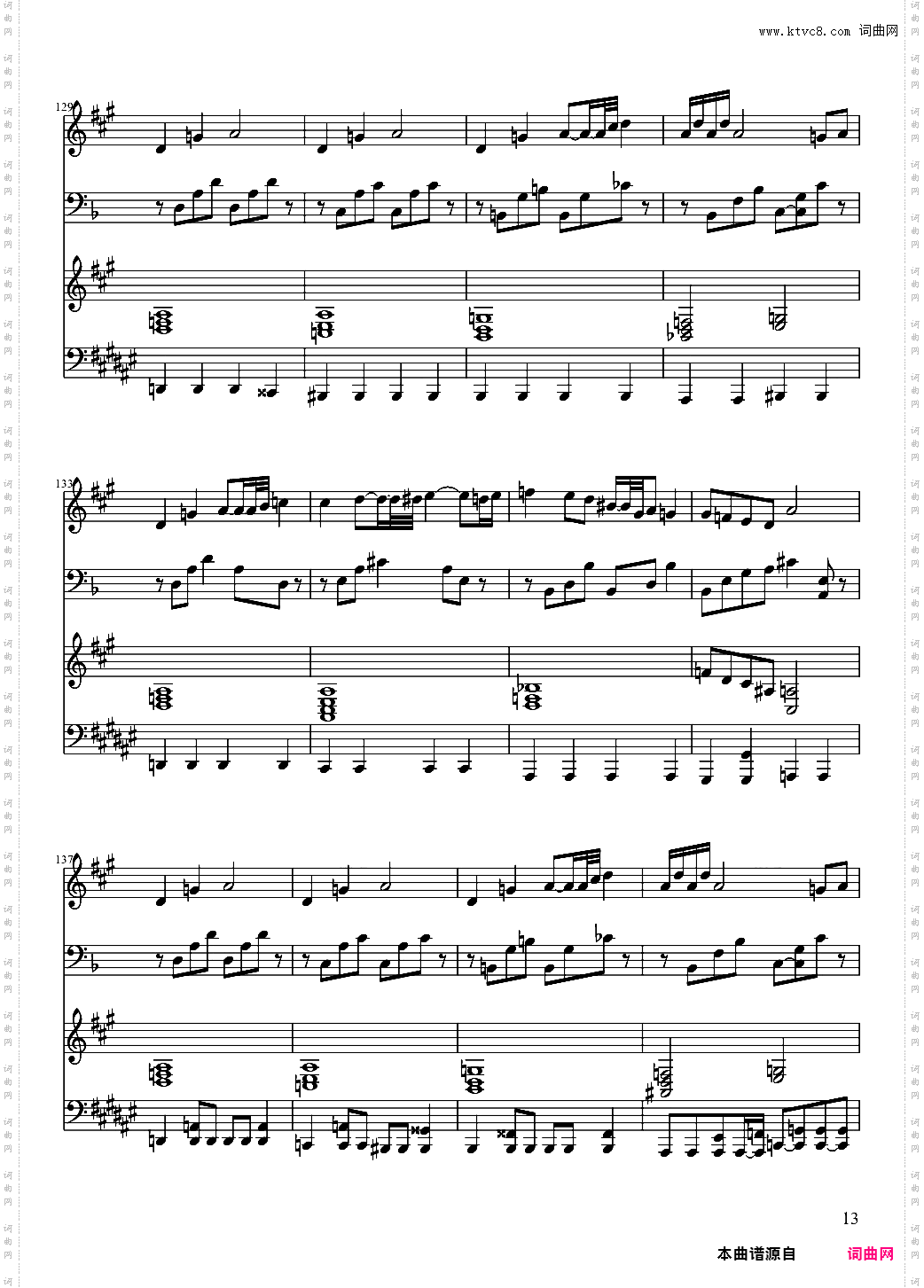 【东方project/東方project】永远的三日天下