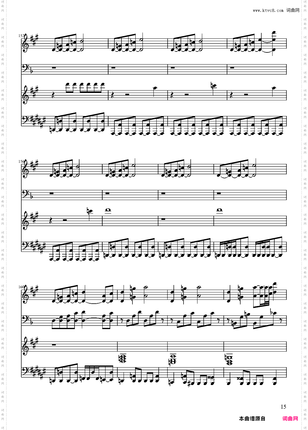 【东方project/東方project】永远的三日天下