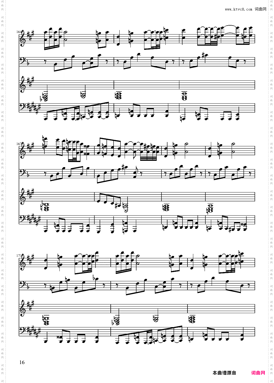 【东方project/東方project】永远的三日天下