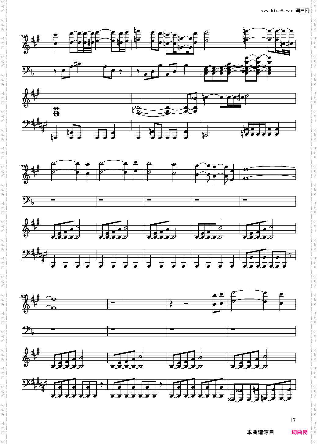 【东方project/東方project】永远的三日天下