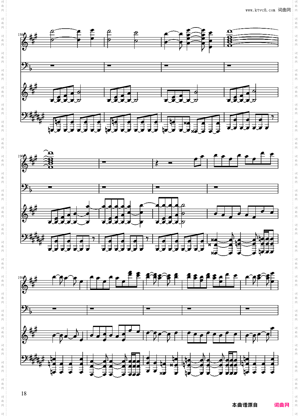 【东方project/東方project】永远的三日天下