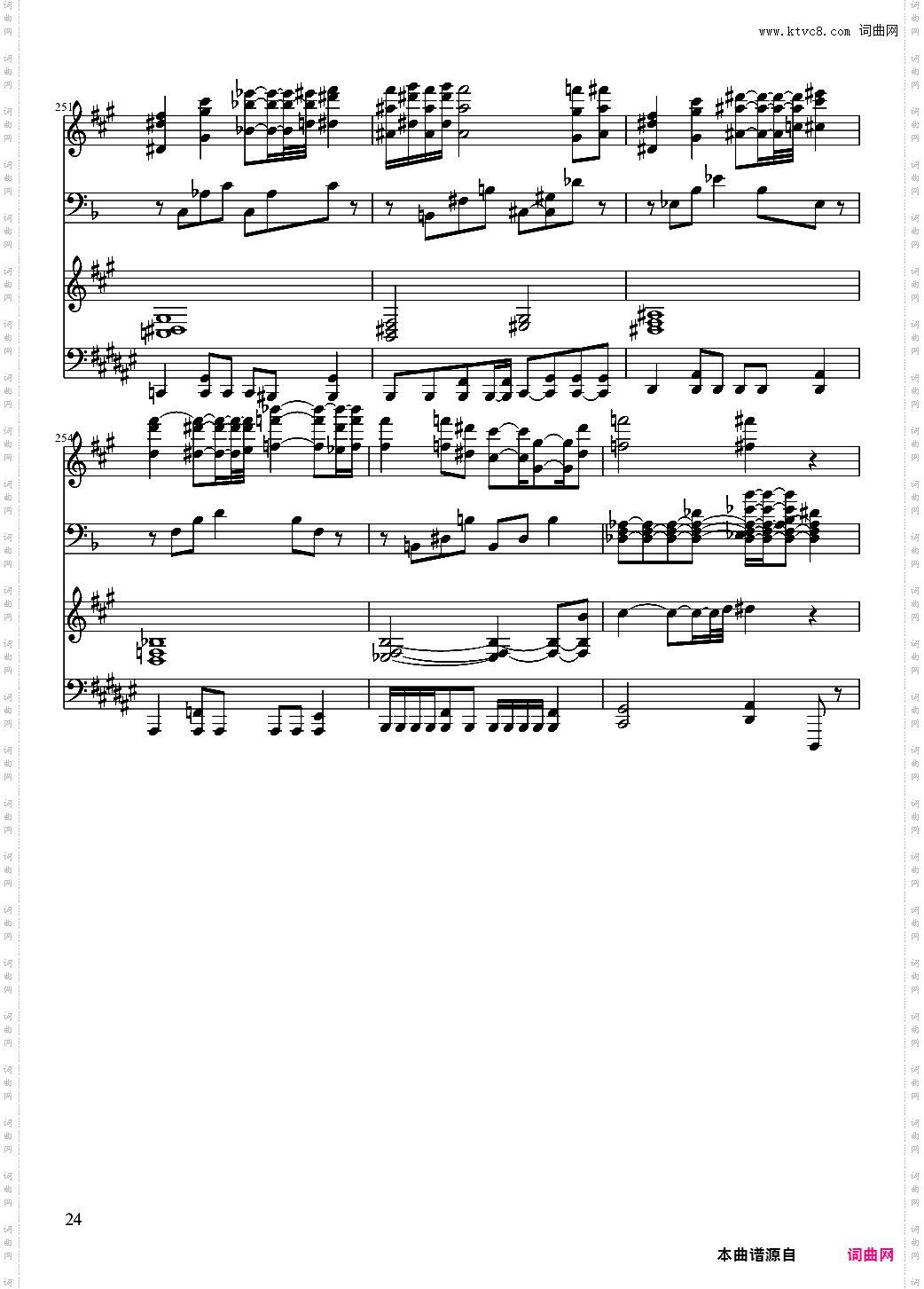 【东方project/東方project】永远的三日天下