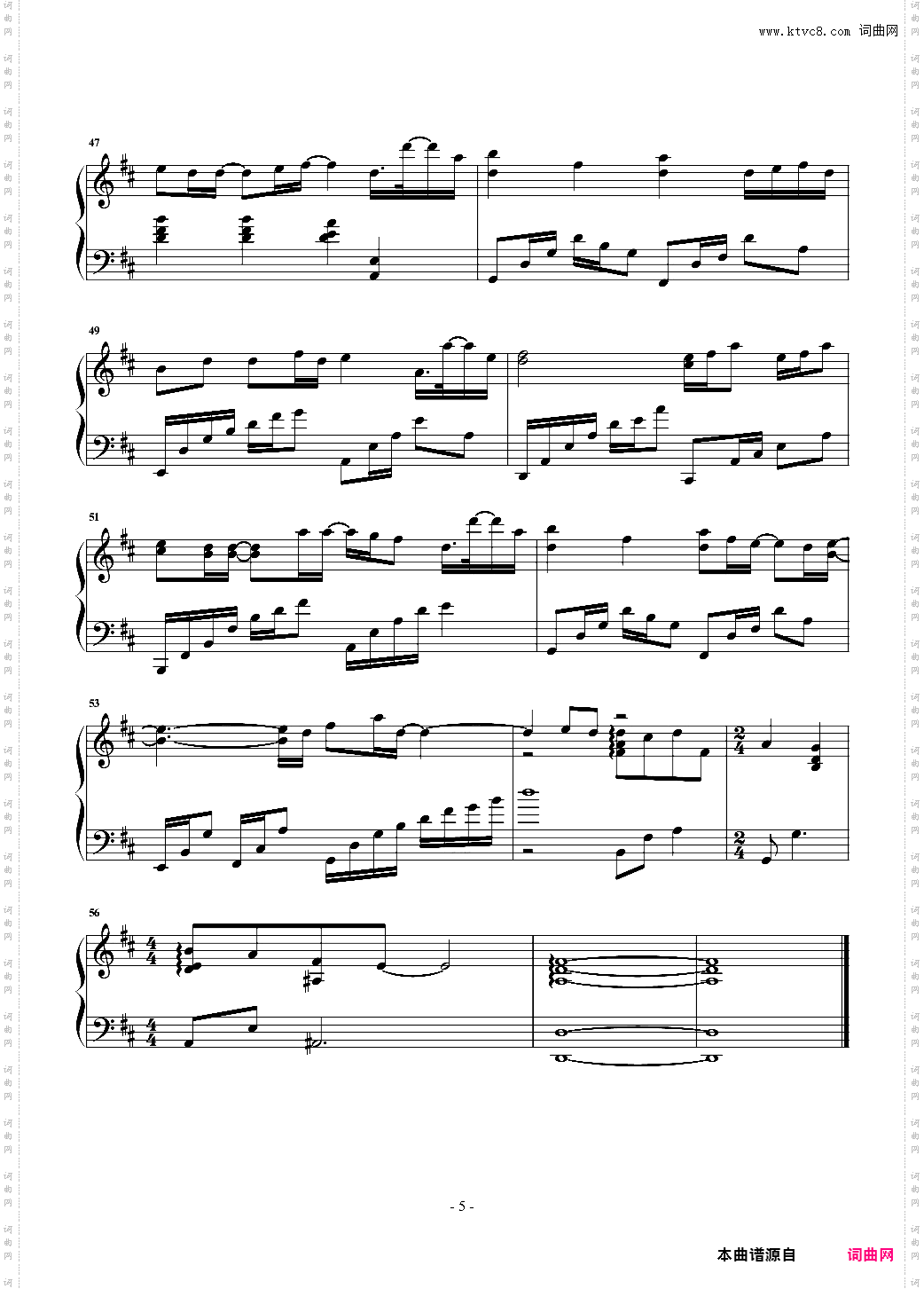 时光正好 华丽独奏版