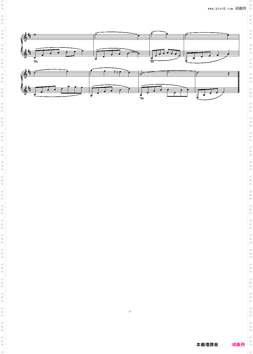 【薇雨陌兰】龙舞 -piano·ver-