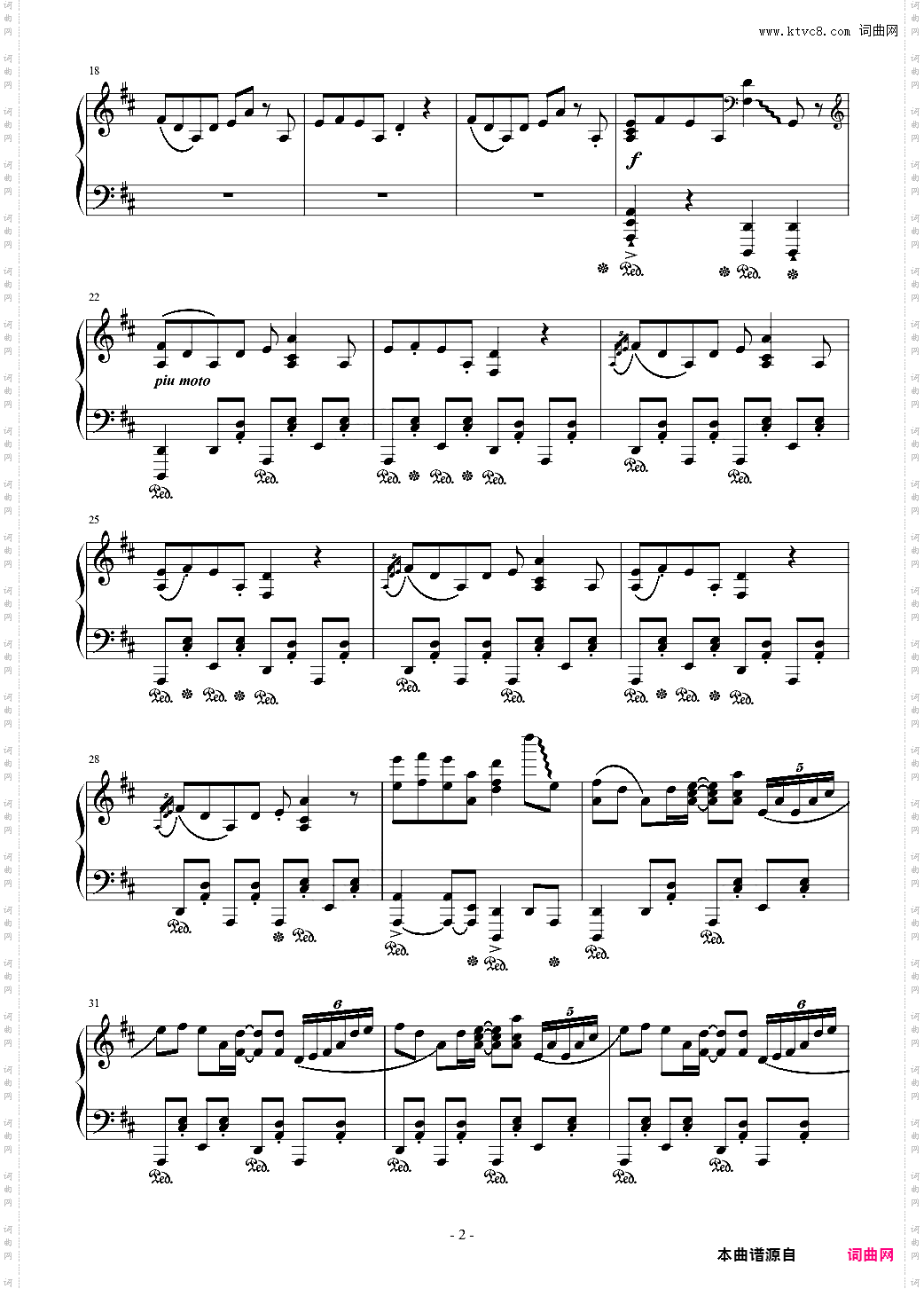 【触手猴】全家入店音