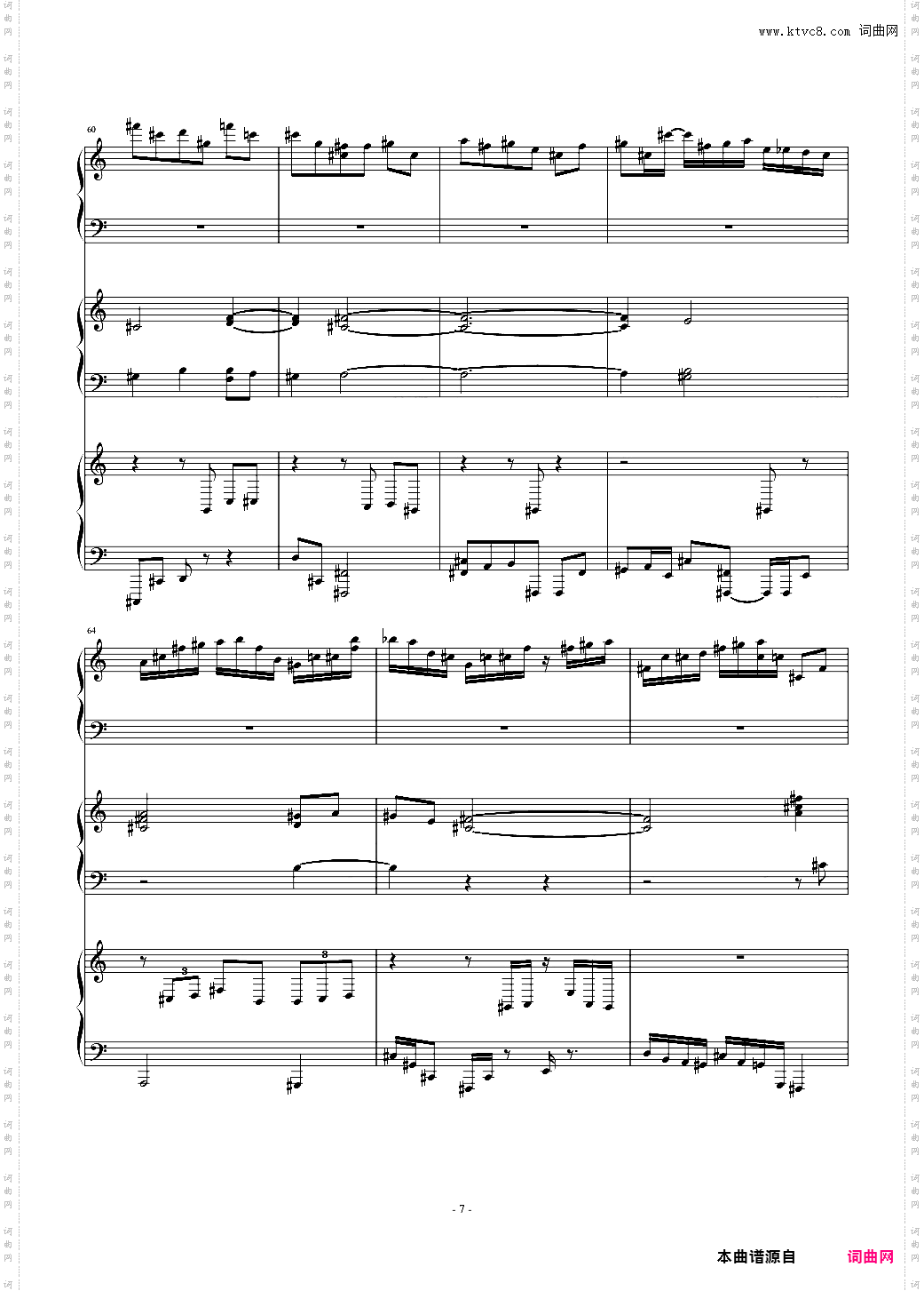 【东方深秘录】Last Occultism ~ 现世的秘术师