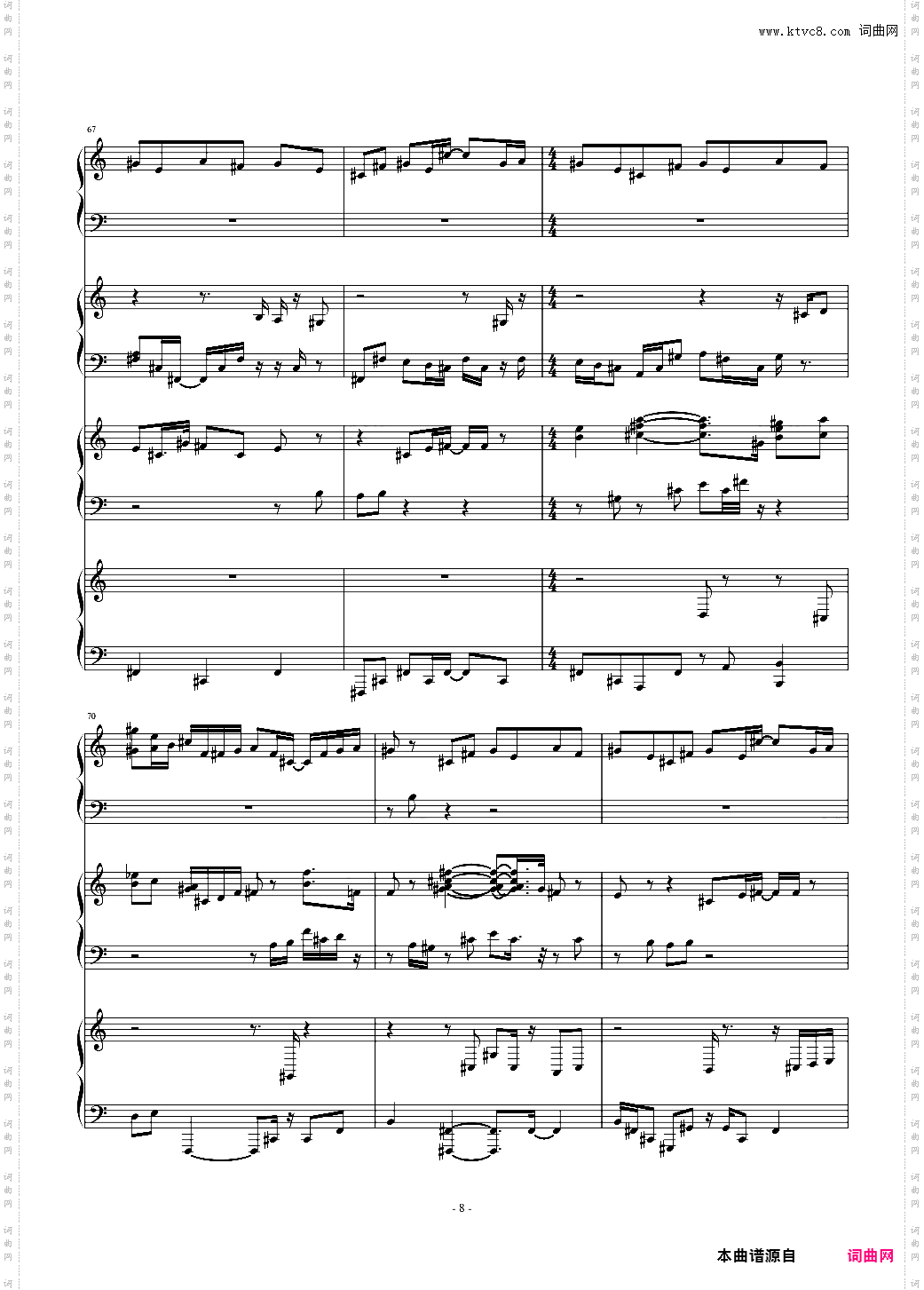 【东方深秘录】Last Occultism ~ 现世的秘术师