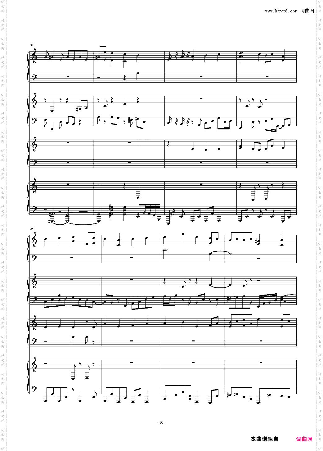 【东方深秘录】Last Occultism ~ 现世的秘术师