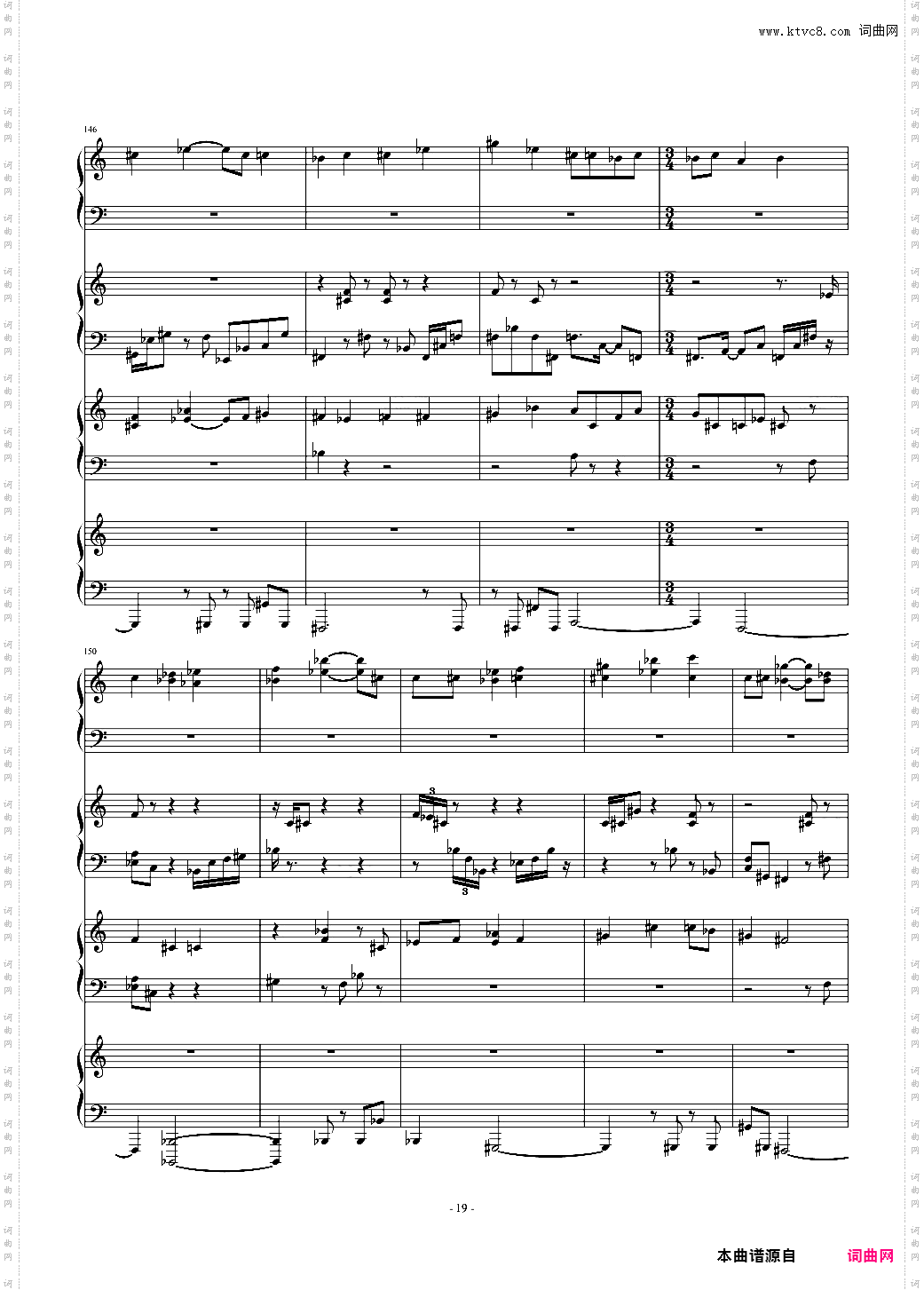 【东方深秘录】Last Occultism ~ 现世的秘术师