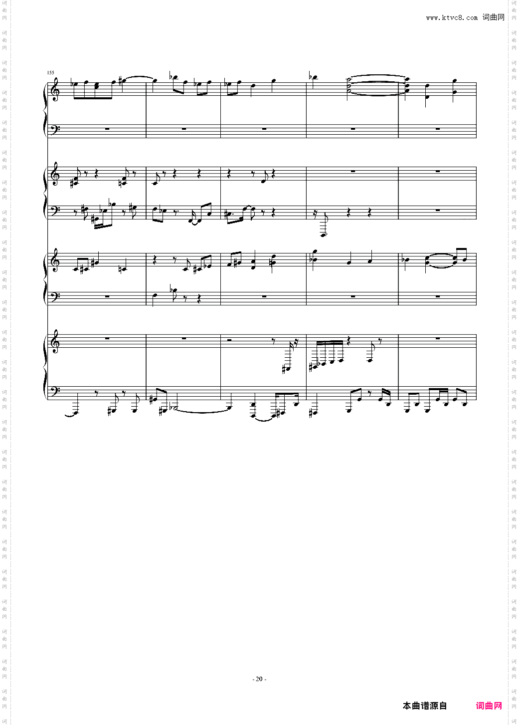 【东方深秘录】Last Occultism ~ 现世的秘术师