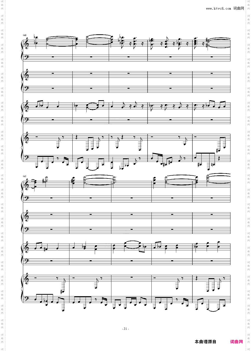 【东方深秘录】Last Occultism ~ 现世的秘术师