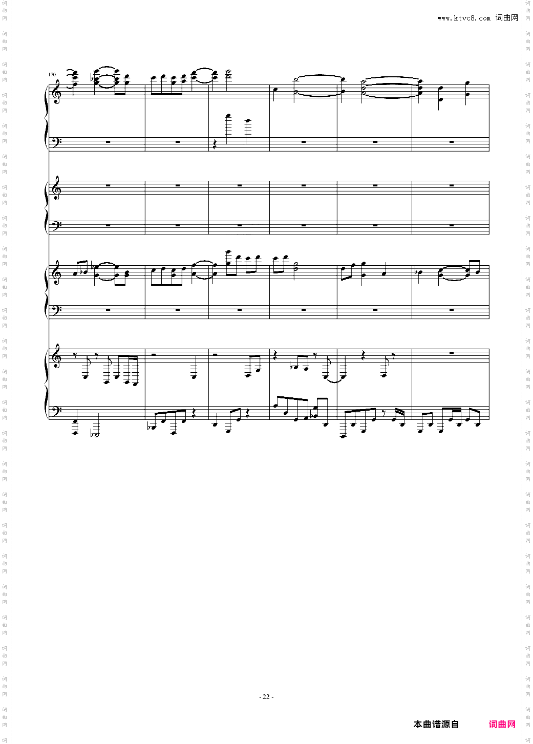 【东方深秘录】Last Occultism ~ 现世的秘术师