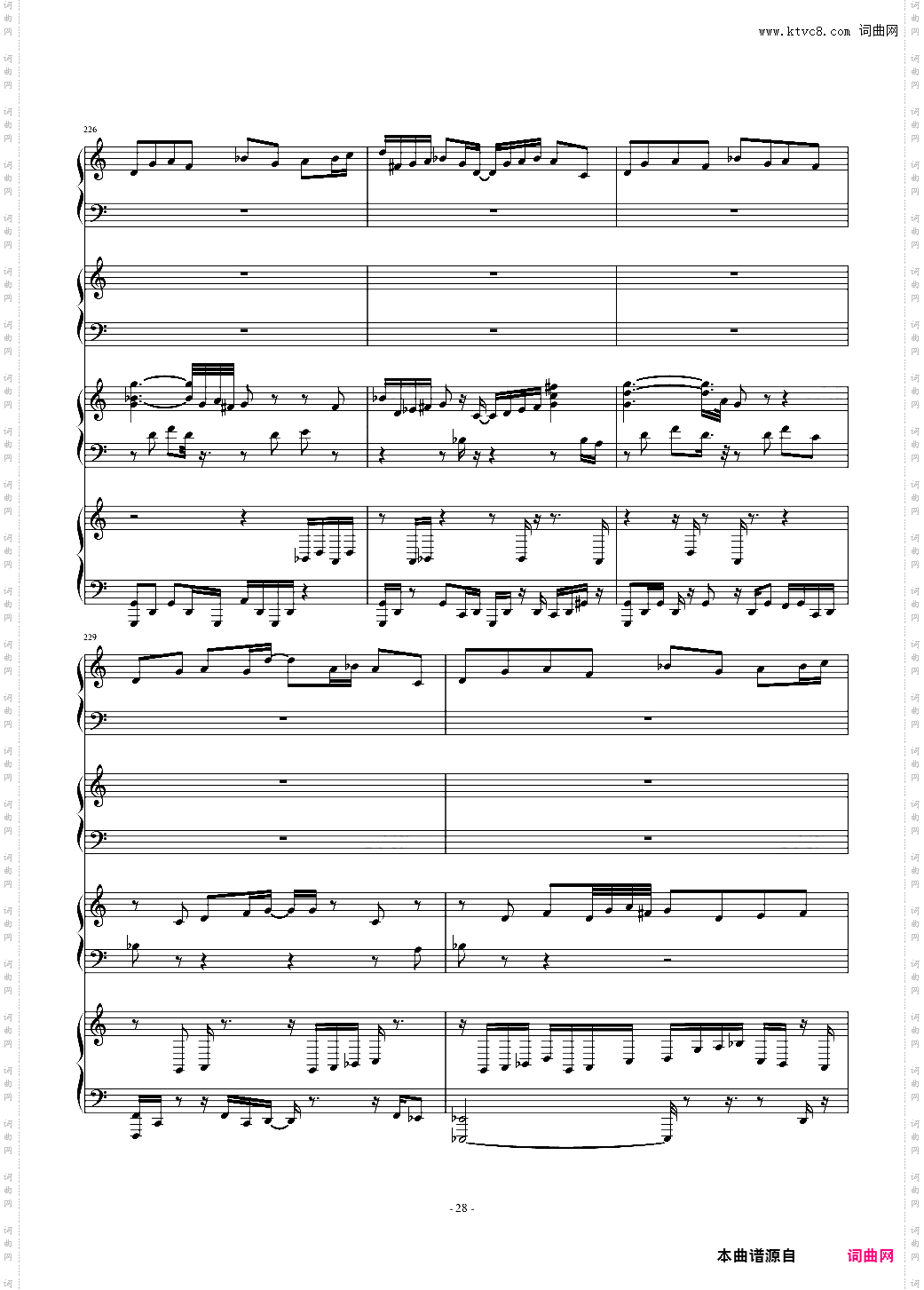 【东方深秘录】Last Occultism ~ 现世的秘术师