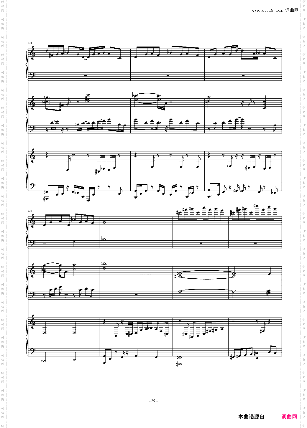 【东方深秘录】Last Occultism ~ 现世的秘术师