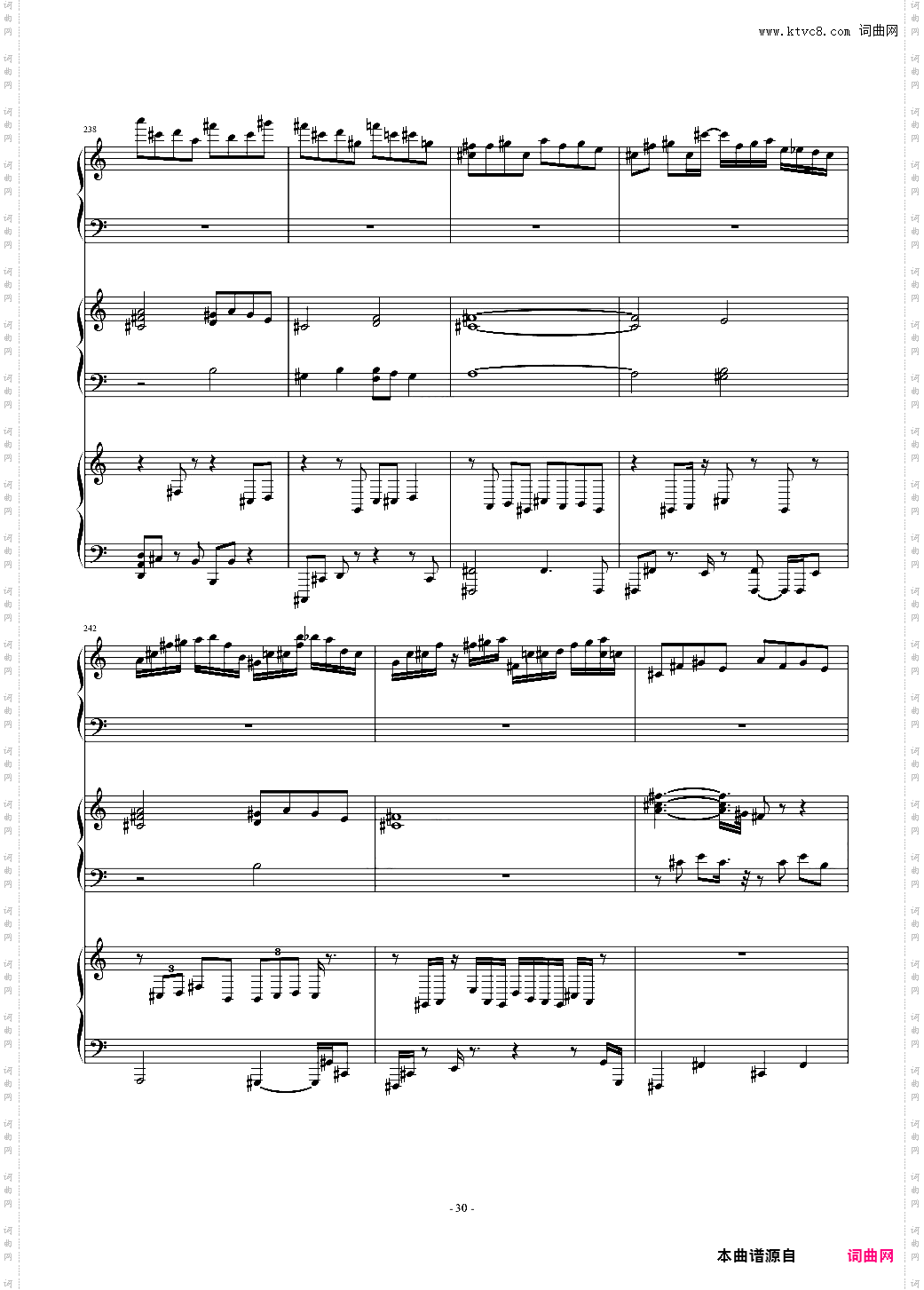 【东方深秘录】Last Occultism ~ 现世的秘术师