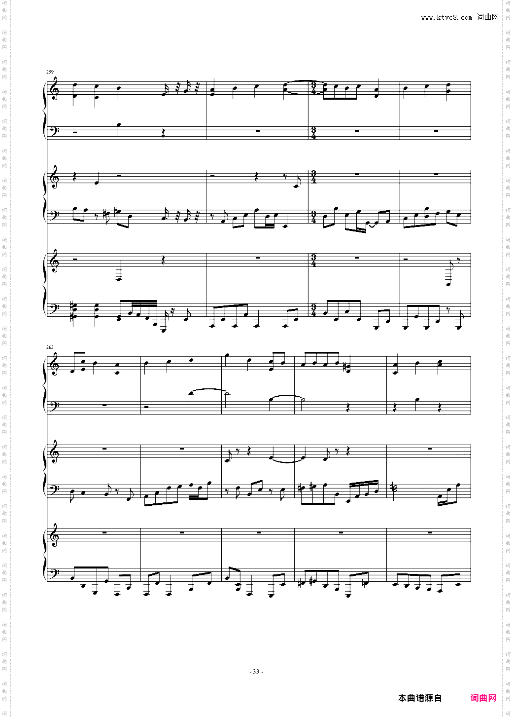 【东方深秘录】Last Occultism ~ 现世的秘术师