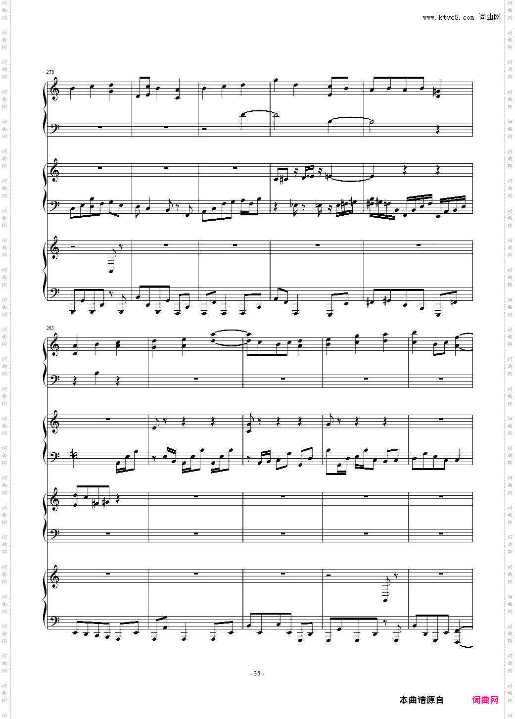 【东方深秘录】Last Occultism ~ 现世的秘术师