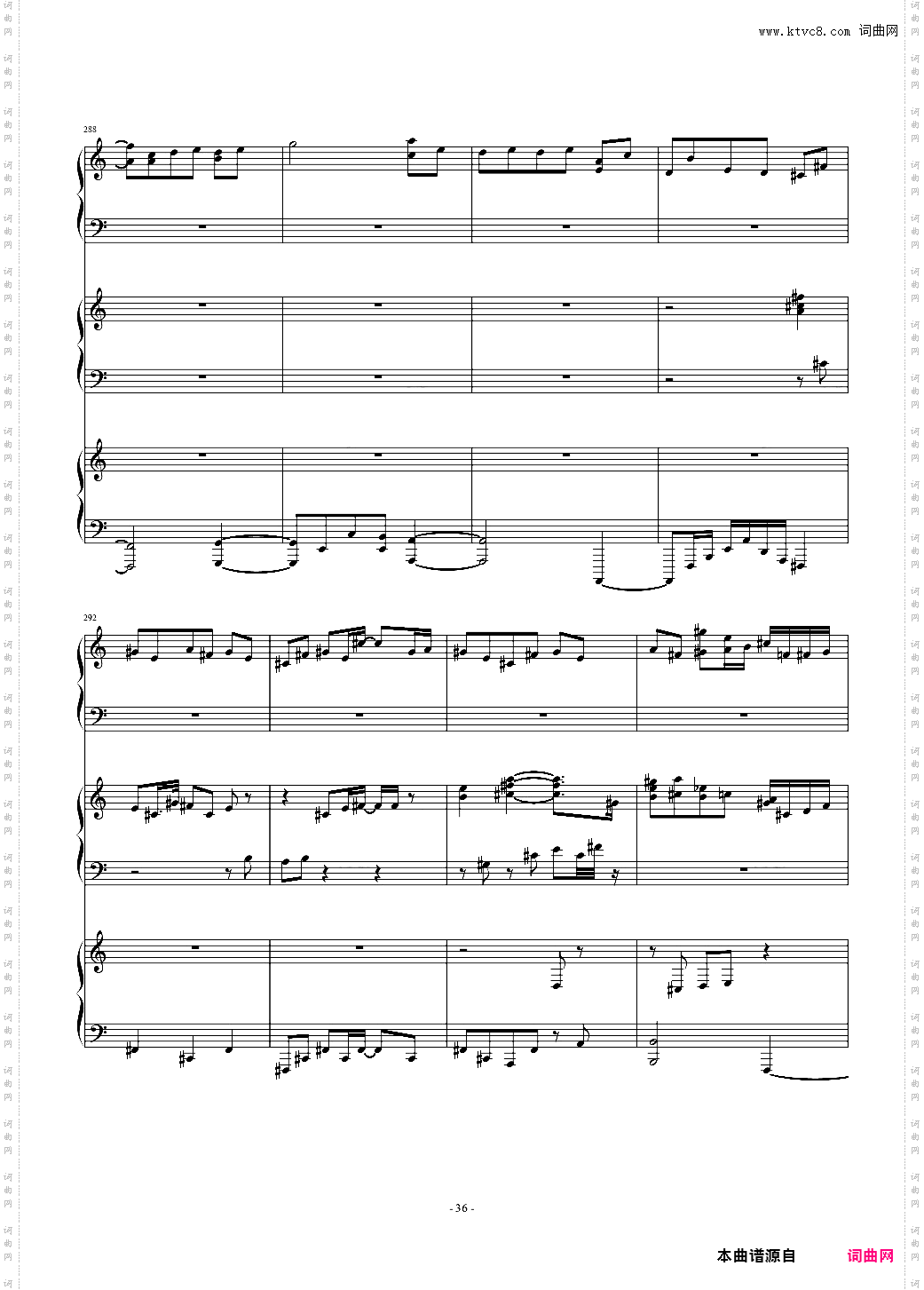 【东方深秘录】Last Occultism ~ 现世的秘术师