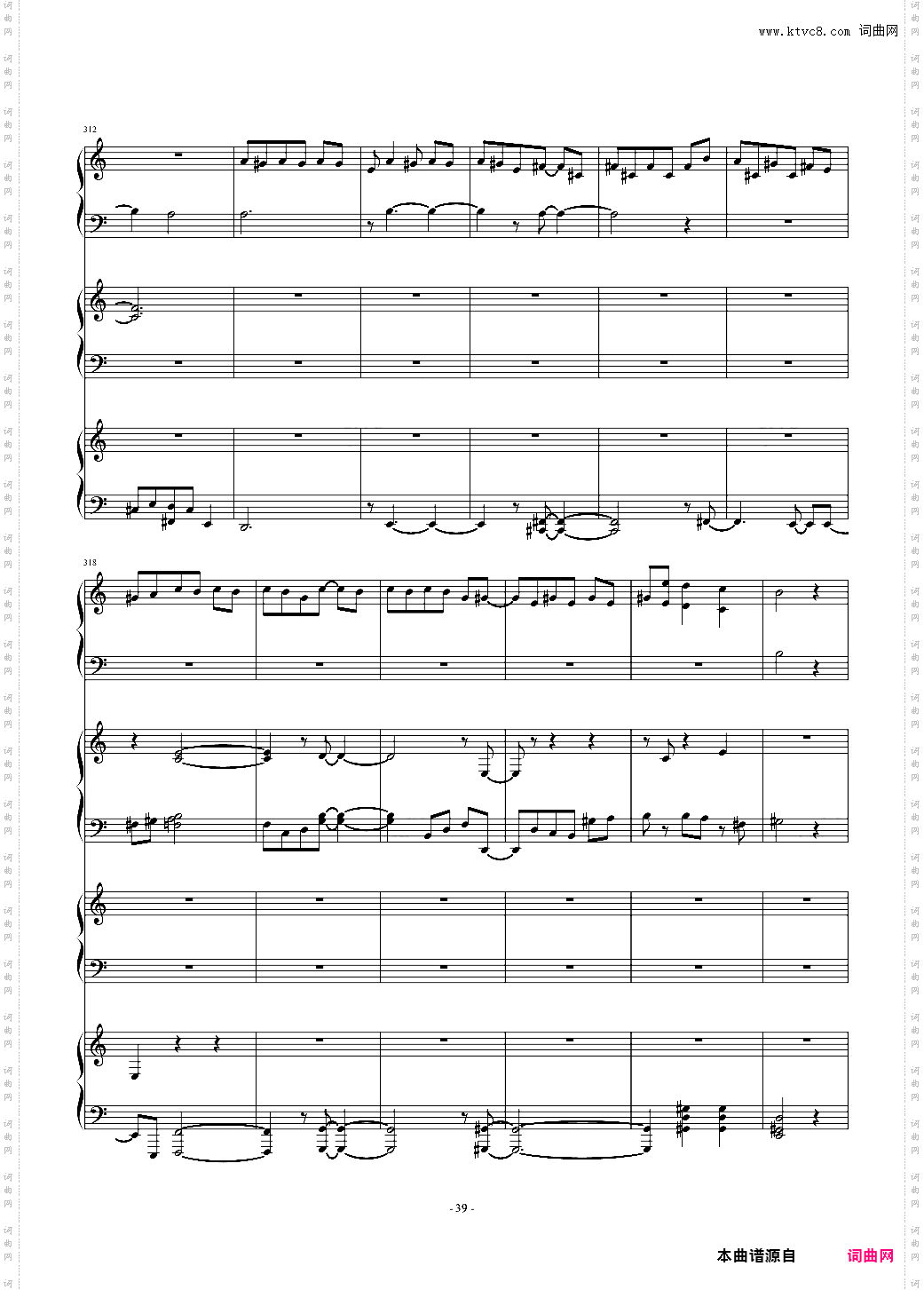 【东方深秘录】Last Occultism ~ 现世的秘术师