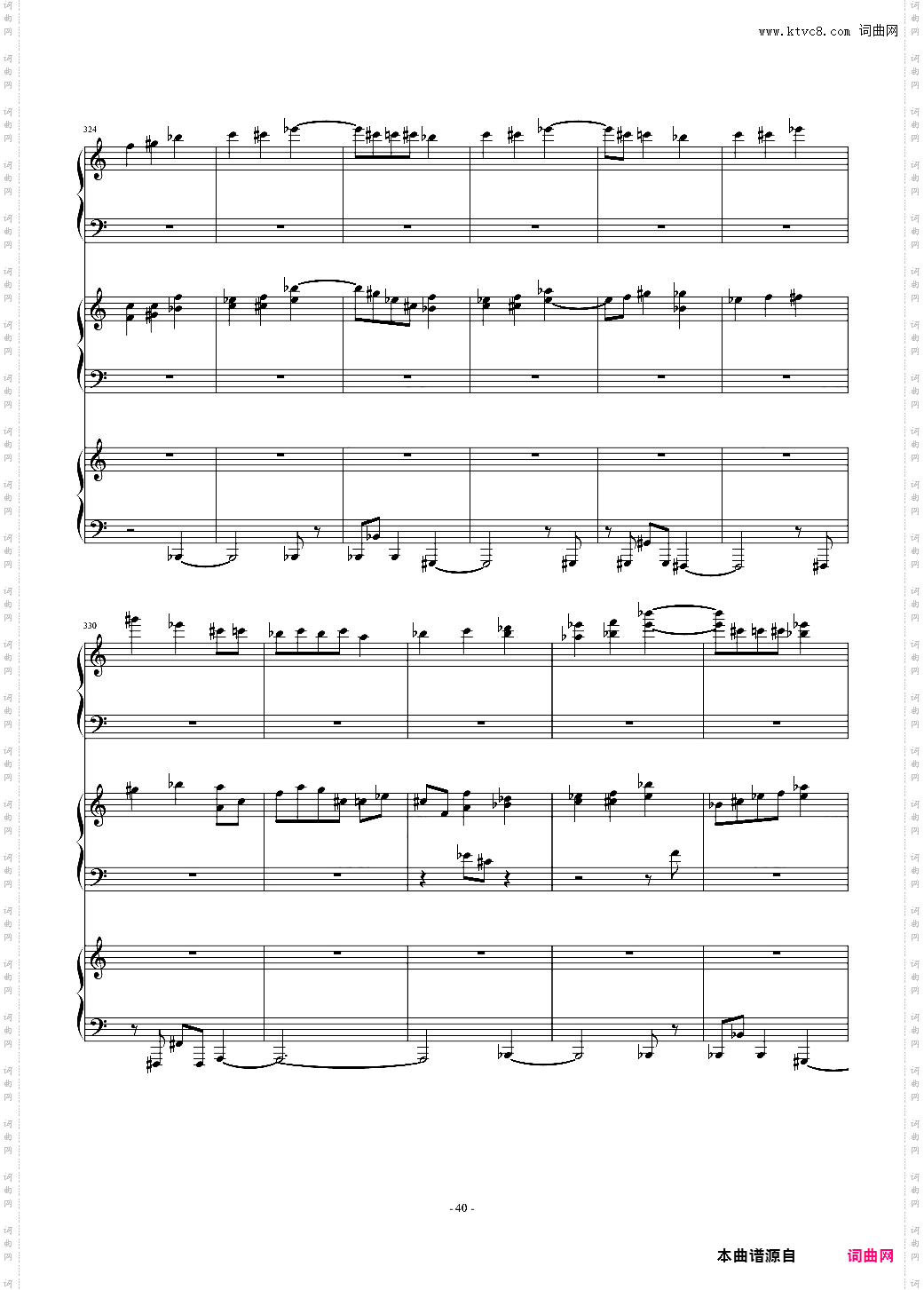 【东方深秘录】Last Occultism ~ 现世的秘术师