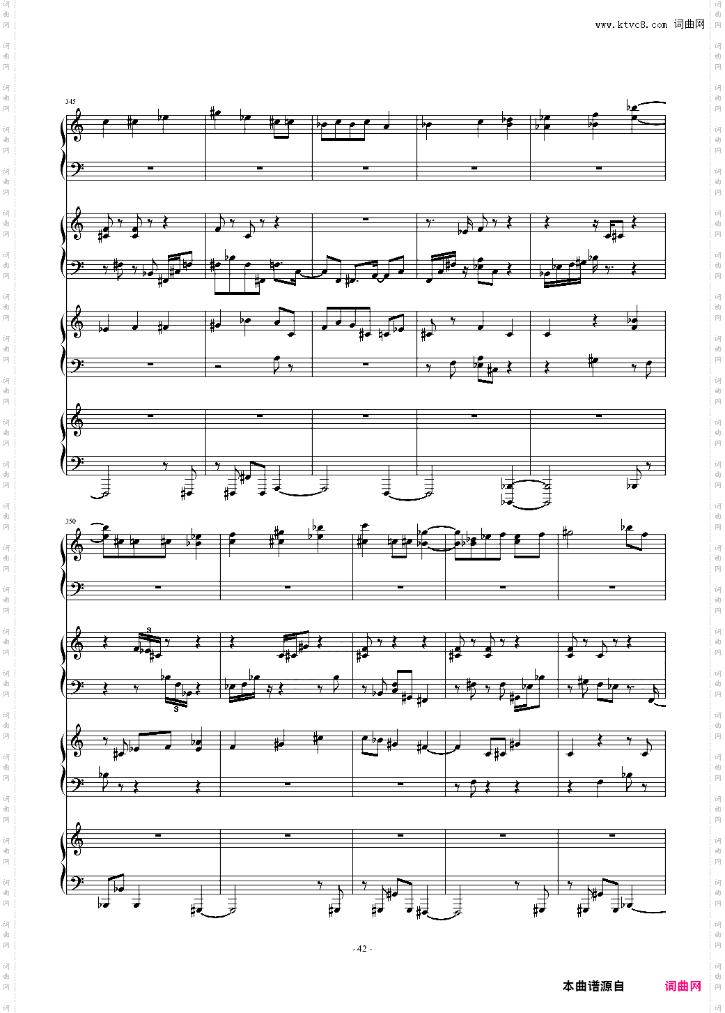 【东方深秘录】Last Occultism ~ 现世的秘术师