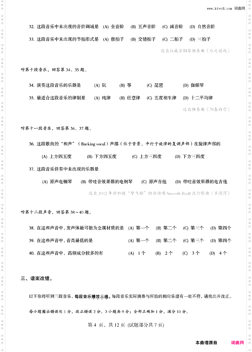 模拟今年考研。。