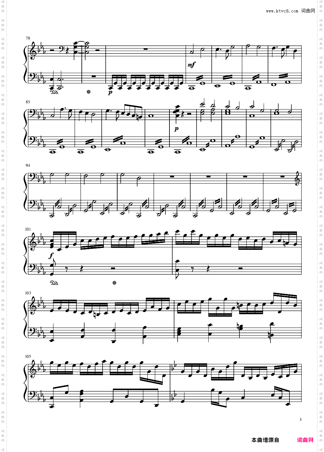 钢琴协奏曲第一乐章