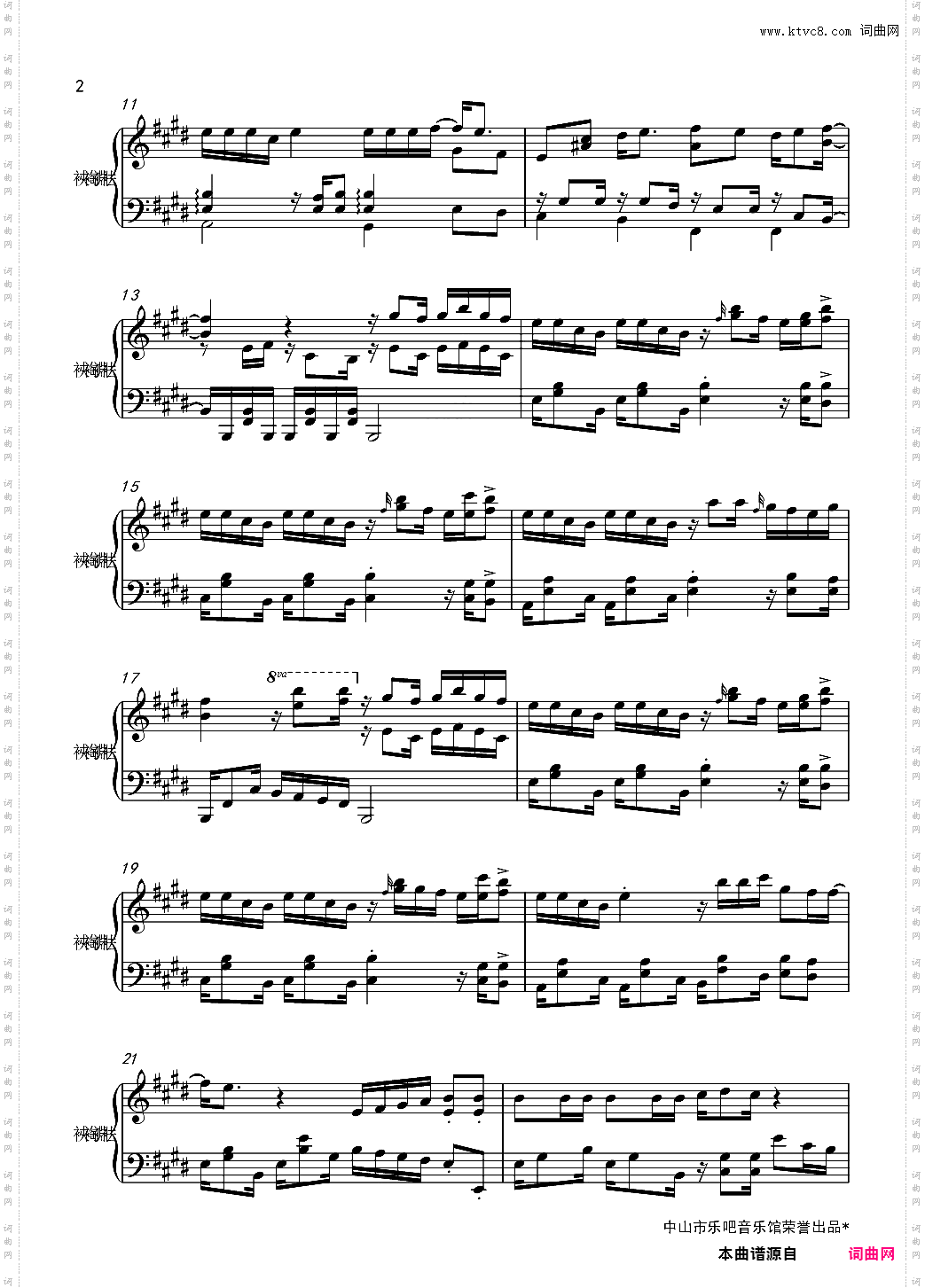 樱桃小丸子 片尾曲 【乐吧】