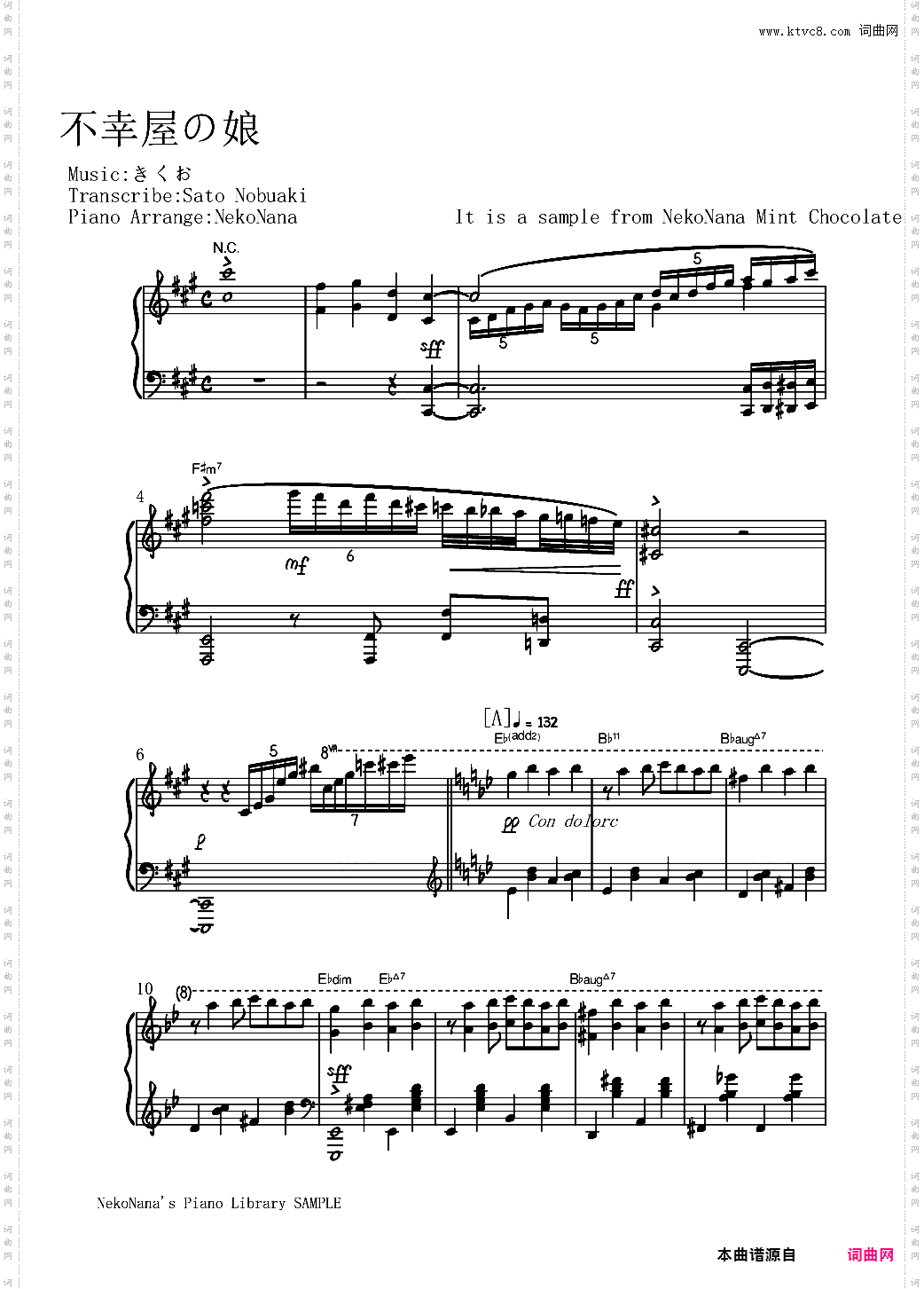 不幸屋の娘售卖不幸的女孩