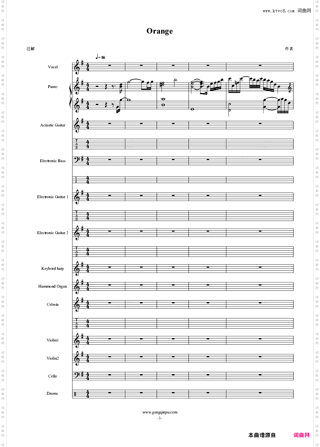 オレンジ四月是你的谎言