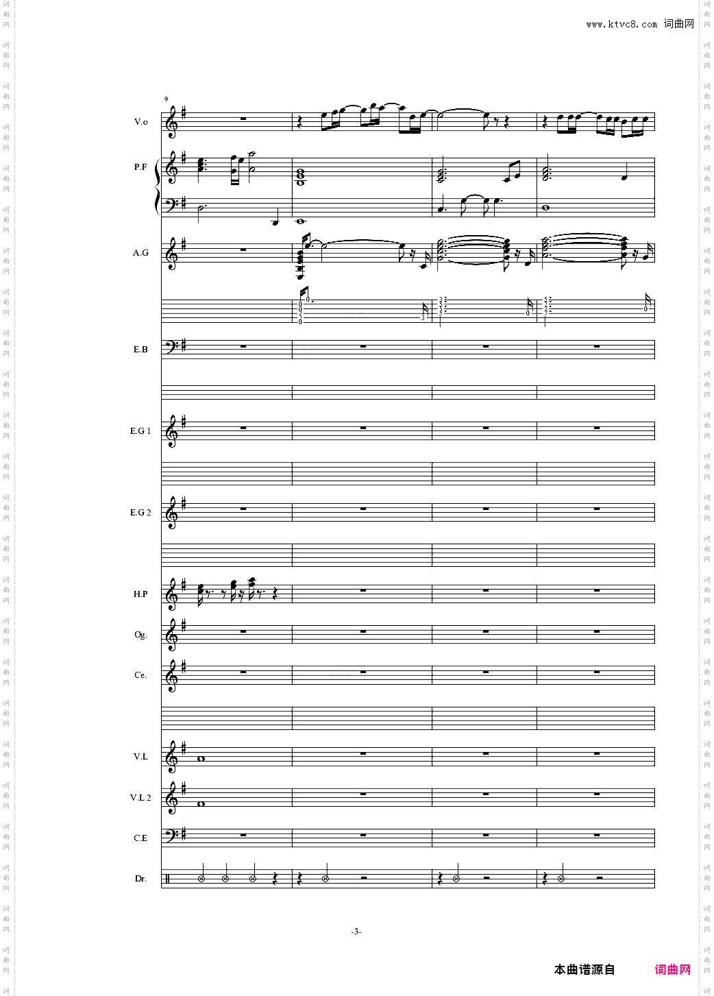 オレンジ四月是你的谎言