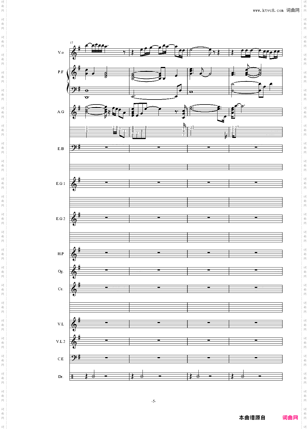 オレンジ四月是你的谎言