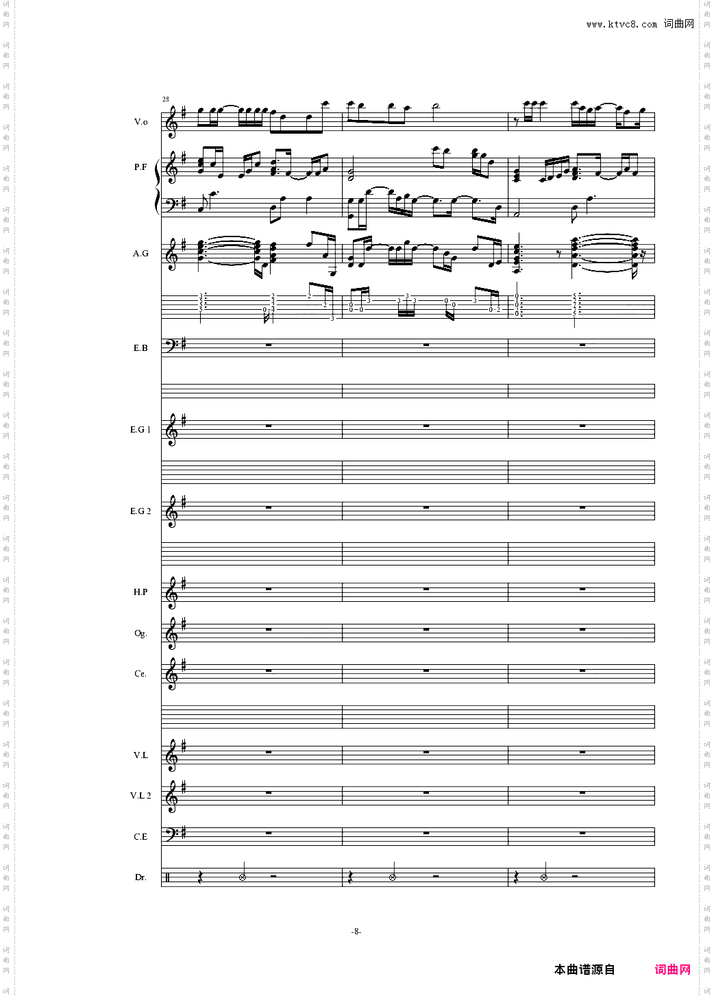 オレンジ四月是你的谎言