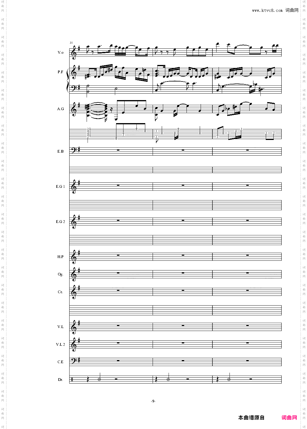 オレンジ四月是你的谎言