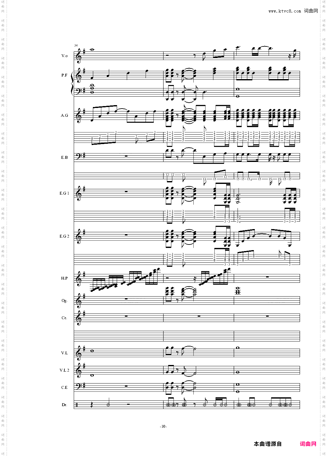 オレンジ四月是你的谎言