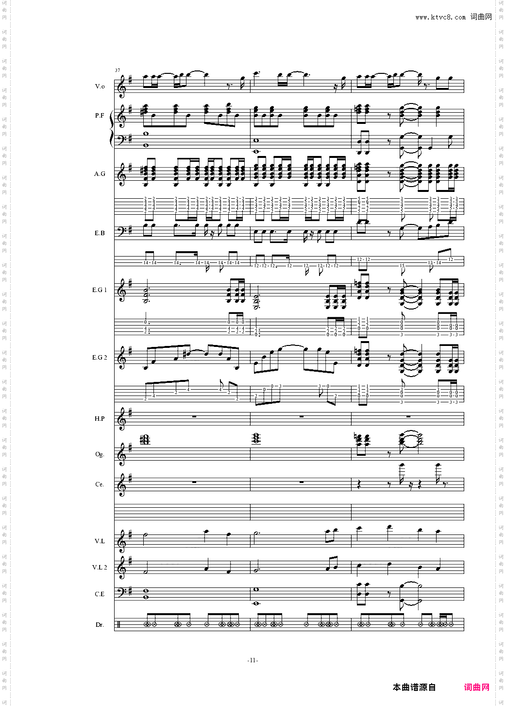 オレンジ四月是你的谎言