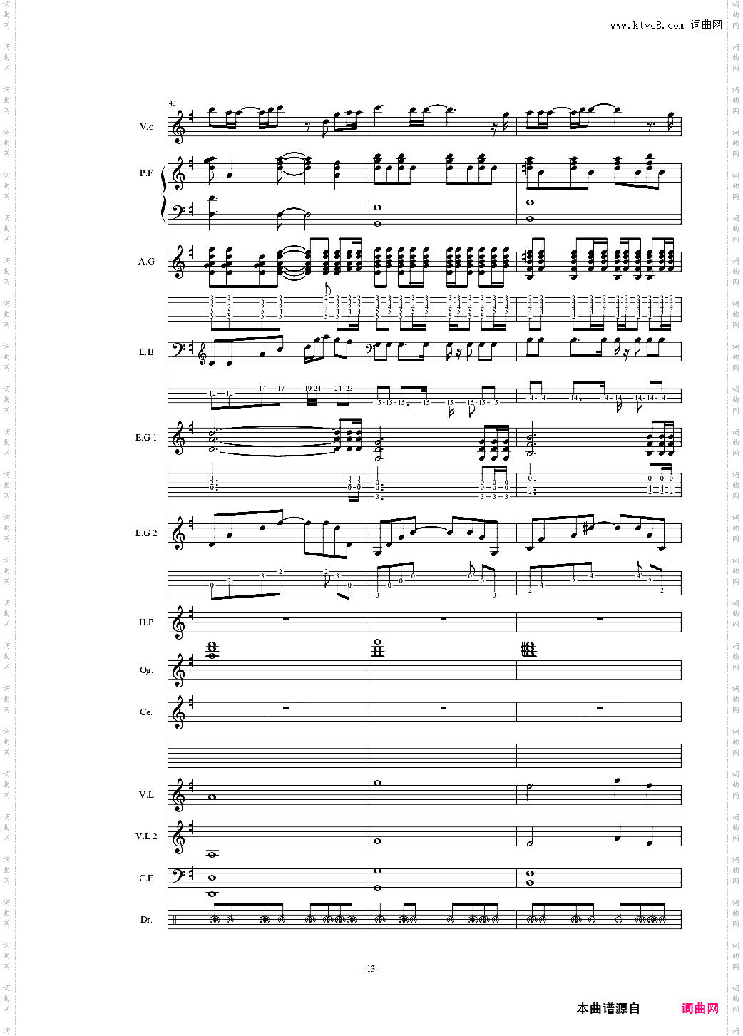 オレンジ四月是你的谎言