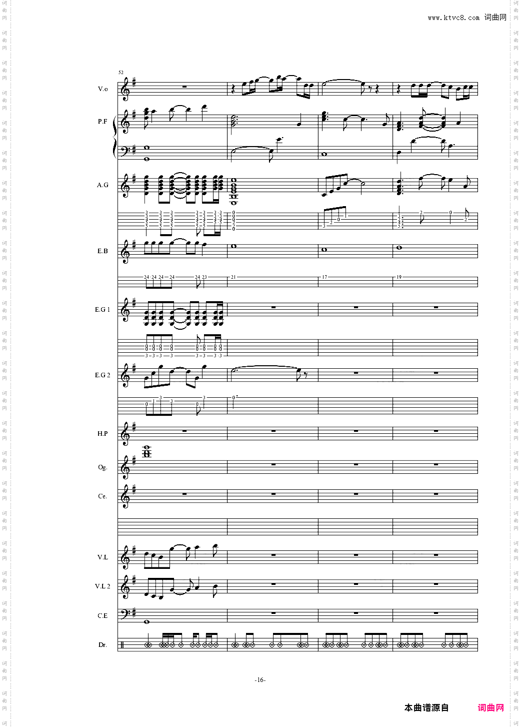 オレンジ四月是你的谎言