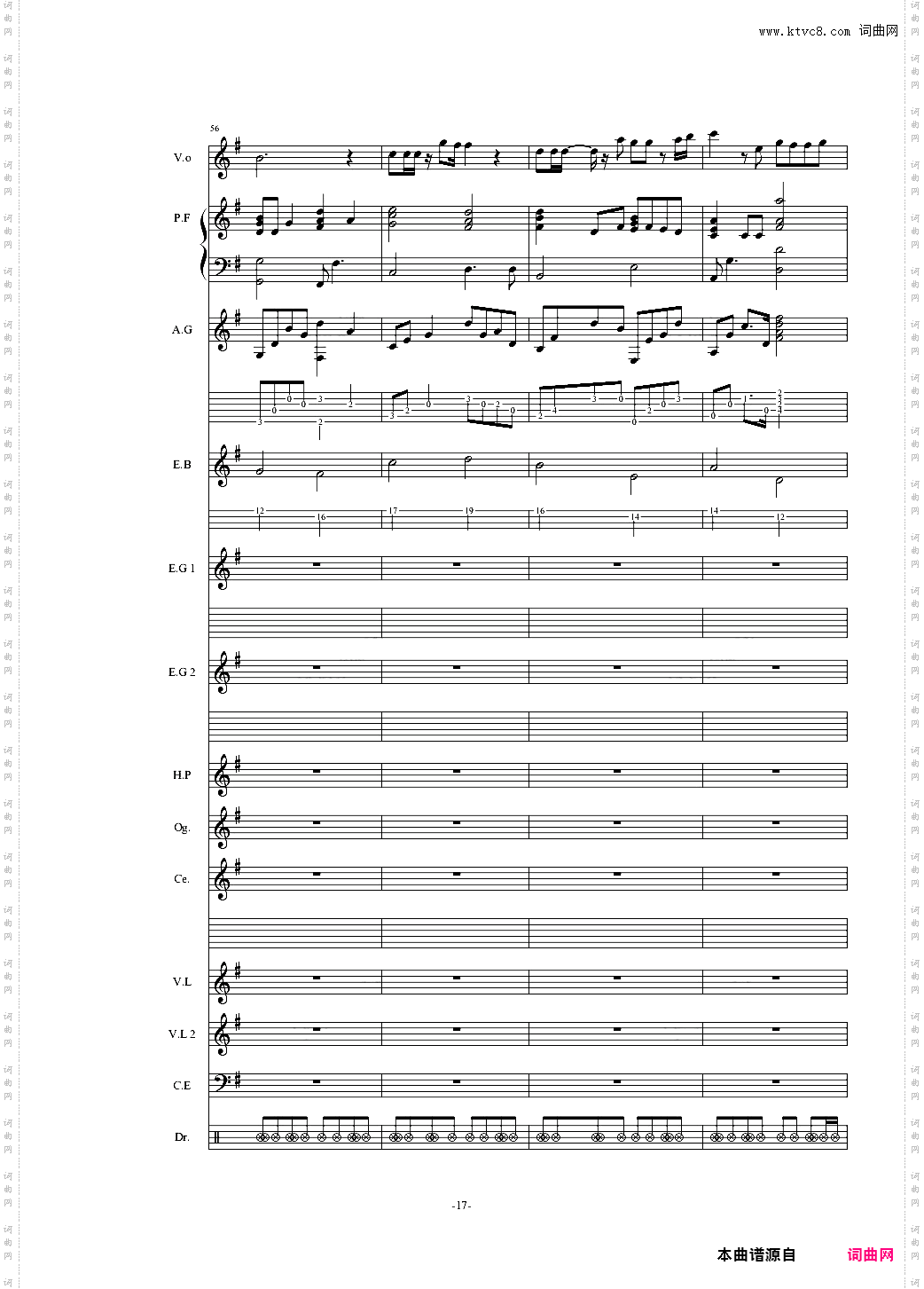 オレンジ四月是你的谎言