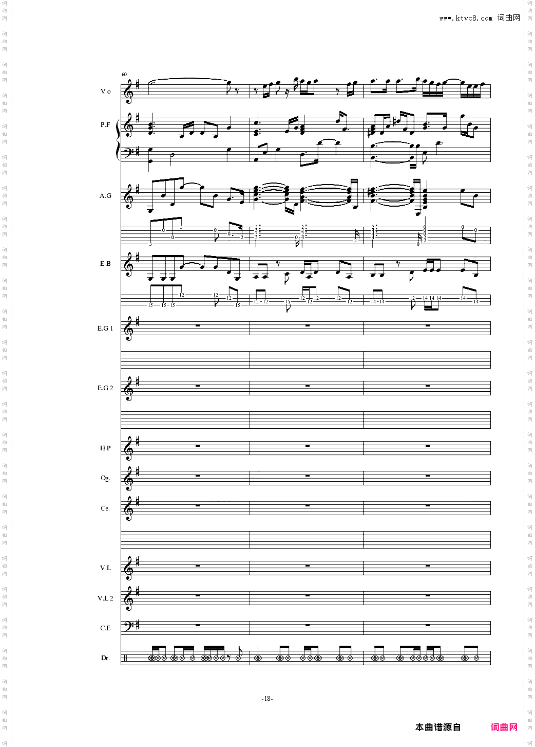 オレンジ四月是你的谎言