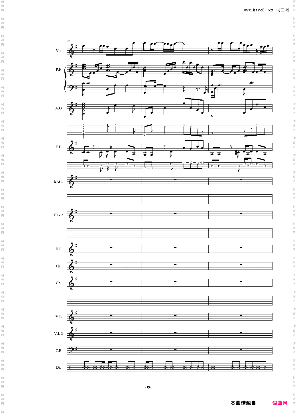 オレンジ四月是你的谎言